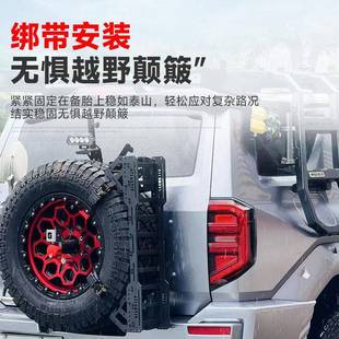 000备胎置物架越野545车铝制备胎脱困板展架配 500 坦克307 400拓