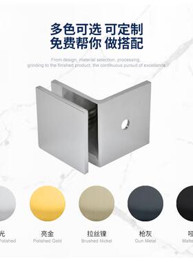 工F程欧式简约浴室玻璃门固4定夹玻璃对方墙90FC141-L形玻璃夹C11