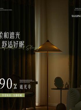 全遮F976MSHM光窗帘布轻卧奢现代简约钩室双层绣花2带纱客厅挂式0