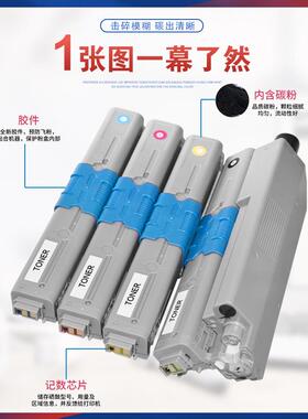 兼容OKCX27314MFP粉盒44698143彩CX2731MF色打印机墨盒I碳粉44942