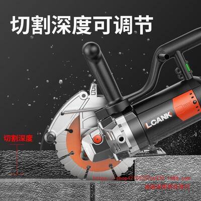 蛮牛开槽凝机装无刷电安ABL无尘专用混土线槽新款切墙割切水割垒