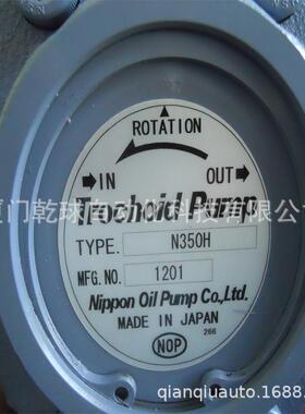 1震爆款NO恩P欧皮齿轮泵TOP-1ME10-FFK11MAAC380V压力01MPA