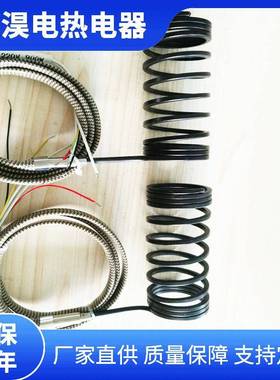 弹簧发圈热厂家直供加热圈热流加热塑圈热道咀加热圈5000150W注加