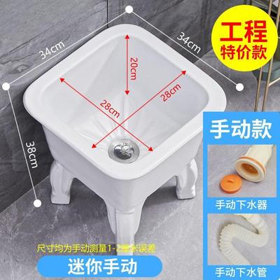 Kxh【特佳】拖把池盆槽陶瓷洗拖布池子墩布水池卫生间阳台自动下