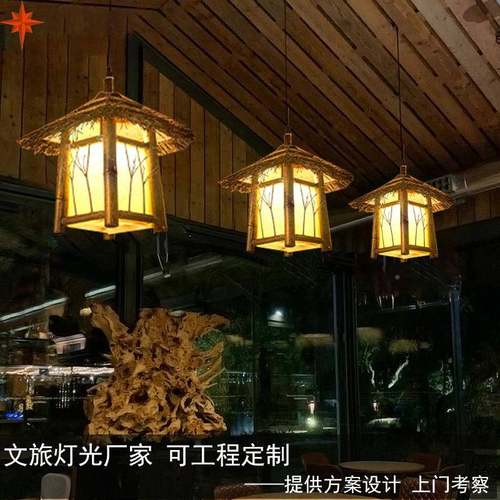 仿日杆式客栈景景区竹屋高庭C00073院灯户外花园装饰民古宿温泉观