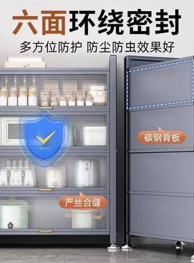 岩纳傲厨置物架落地多层家用收柜子房多功柜PFS55188能橱餐边柜碗