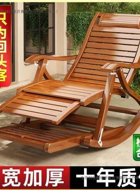 摇摇椅躺折椅成人叠午休逍休遥椅夏天午竹睡床阳台闲庭院AXC凳椅