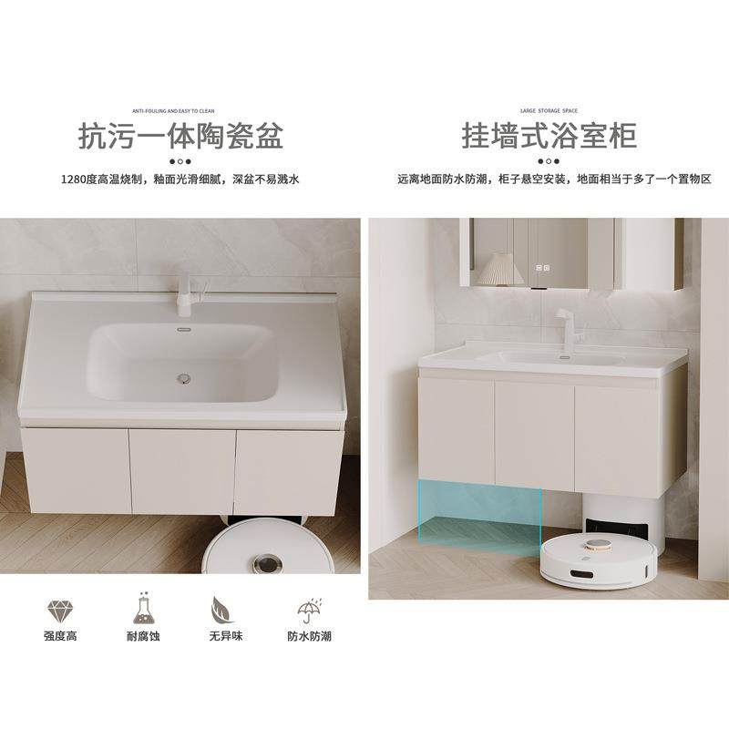 金百盛扫地机器人站浴柜室组合陶瓷盆美妆基55智能镜柜洗漱架台Q3,家装主材,浴室柜,淘宝优惠券,粉丝福利购,淘宝优惠卷