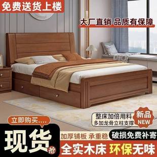 新中式 厚储物 实床1.8双人床主卧FEW简约1.2单木人床家.用1加5中式