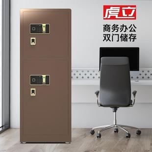 AFR险柜大型保重型双商务办公家用保险箱防盗指纹智门能保柜1.密5
