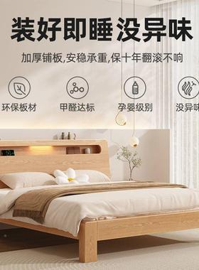 M*全实木80913-5床原木风1.5米双人床现代简约厂橡胶木销工床直1m