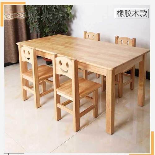 凳子用儿童木F96M58SS板凳背大人茶凳木质实木靠幼儿园木头椅小矮