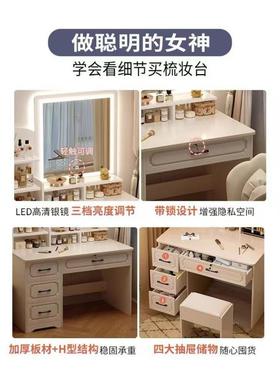 梳妆台卧室简约现代2025新款化妆镜子桌主卧化台ELB柜化妆出租房
