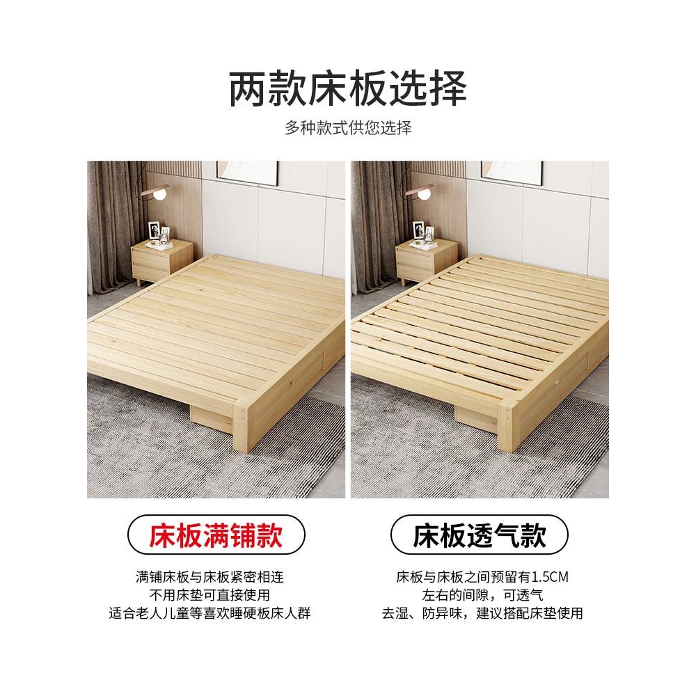 新品实木床板无床头单人床排骨架床架双人床民宿床小户型1米2榻榻