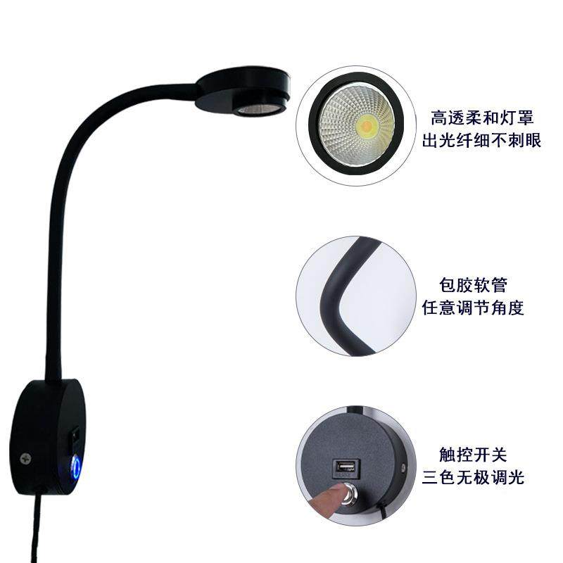 源头工厂简软灯管床头壁极灯卧室875镜前三种色温读无极调光阅灯