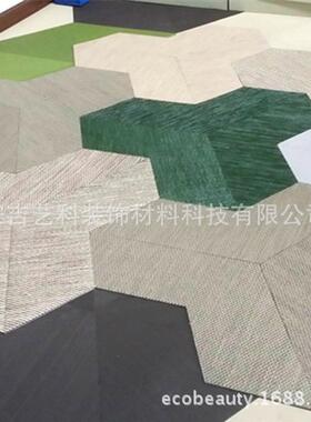 pv编织客地板办公室厅酒店会议卧大厅门厅满铺拼接PVCc编室织纹地