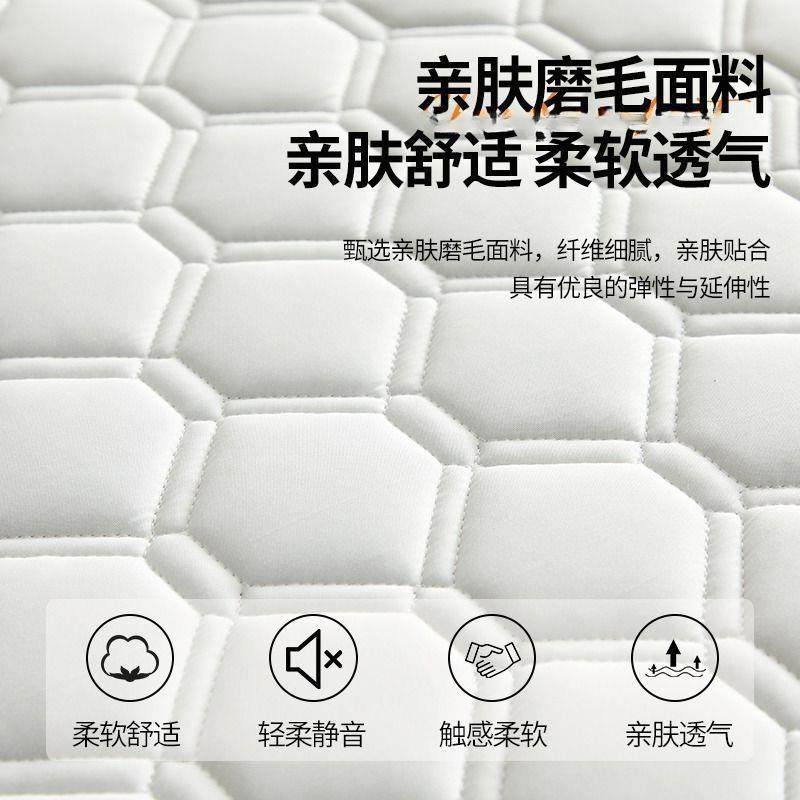 d6Ss5Sxb乳胶记忆棉床遮盖软垫家榻用卧室物加厚榻米海绵垫垫子学,床上用品,床垫/床褥/床护垫/榻榻米床垫,淘宝优惠券,粉丝福利购,淘宝优惠卷