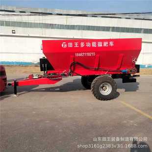 撒肥车 施肥机5方牵引式 四轮拖拉机湿鲜鸡粪撒粪车化肥撒布机