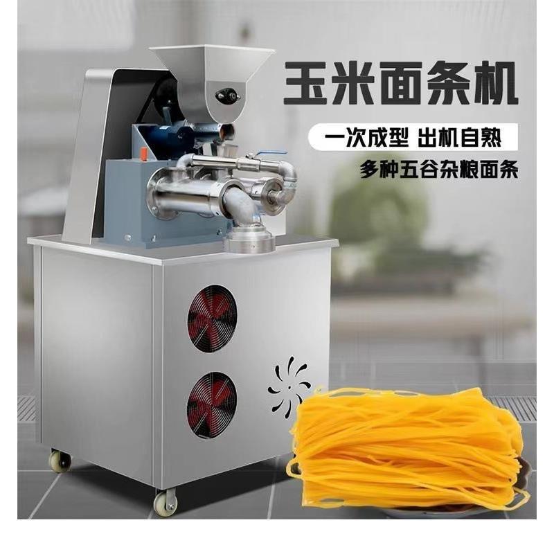 玉米面条机全自动东米线机北冷面粱荞麦高红薯粉条机机86315年糕