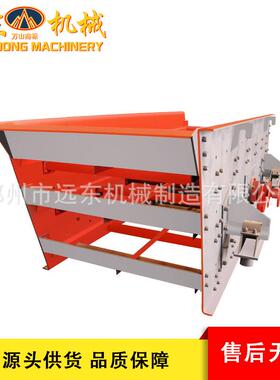 2ZS21Y60型直线振动筛沙石石料筛高电频动柴油筛沙机2YZS2160筛网