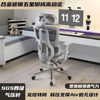 人学体工子护椅腰电脑椅家用舒适久子坐电竞椅男YGX生可躺办公室