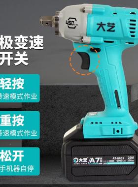 艺A76822G电动扳手450N大-大KVT扭力电新款充电锂架子工木工汽修