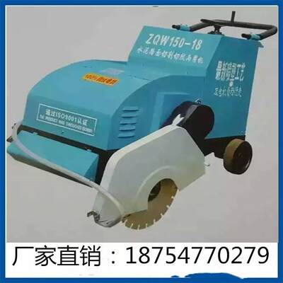 混土机切缝机厂家DJ凝QG-5EYS00型电动马路切割价格路电动马切割