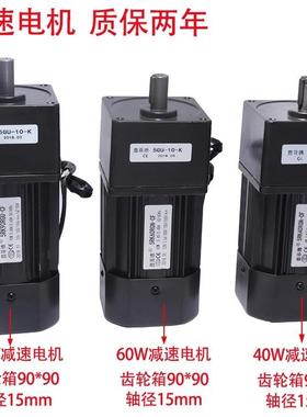 26W4-00W送调速减速电机交流铜调速减速线圈正反大功率输带马达20