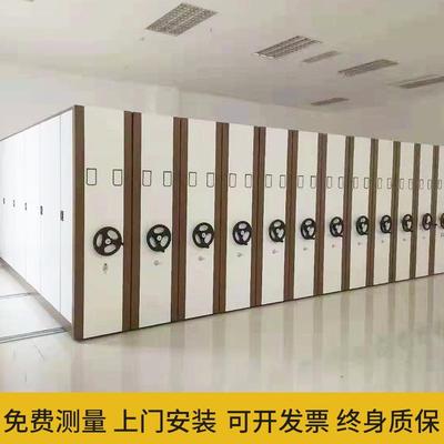 云南档案密集架移动手摇轨道电动智能密集柜财务凭证资料柜文件柜