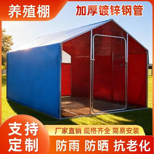 鸡棚鸡笼户外大号大家禽养殖兔笼GCO防雨孔特雀搭建鸽笼家型用鸡