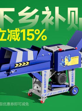 铡草用养殖牛羊揉丝粉一体机打草家机玉机米秸碎秆小型碎草BME切