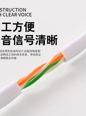 厂销JXO/安普YHA色/黑色2/4芯.5/00.7平方室外白家用通讯电话线