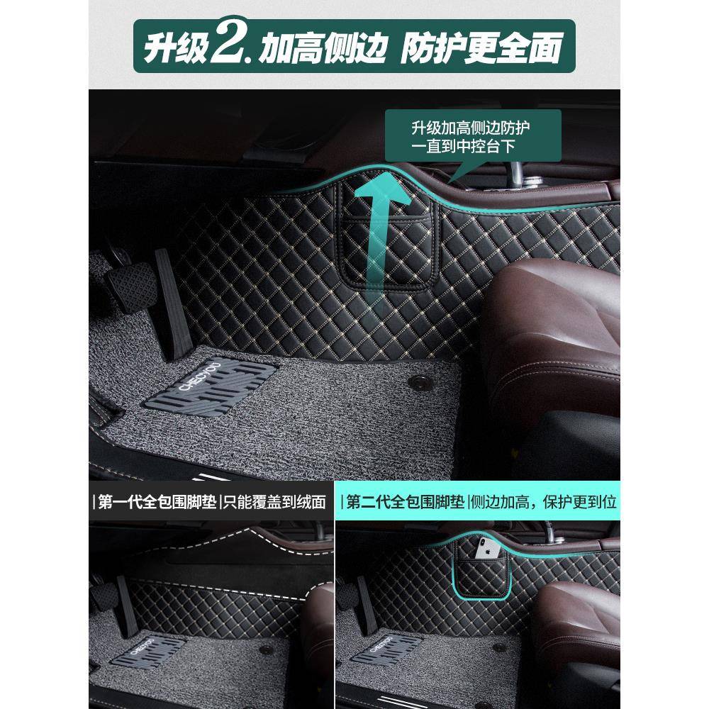 全包围汽车脚垫专用于凯美瑞朗逸速腾CRV迈腾十代思域雅阁帕萨特