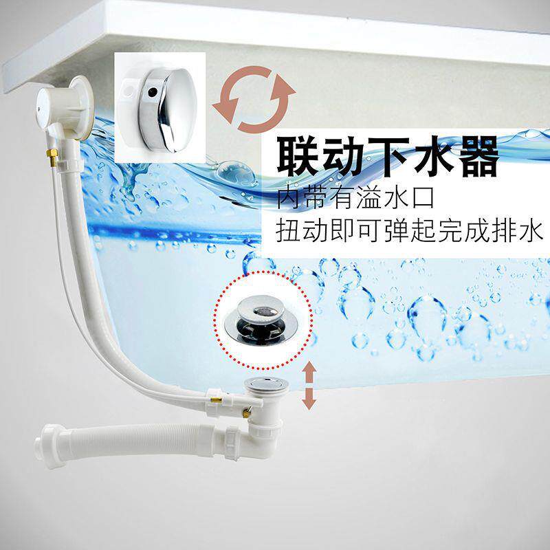 浴缸下水器去水器连体浴浴缸管RPK水管软排水管带溢水孔澡盆缸配