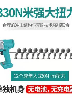 通用款210无刷充电扳手电动6扳FSS手架子木工冲击扳垒手工比拼大