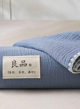 简室约全棉五层纱盖毯家用多功沙发毯婴儿毯闲夏能季办公午XIG睡