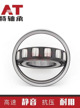 单列调心滚轴承2FFD子0滚255t高承载减速机造机纸械子轴承可选