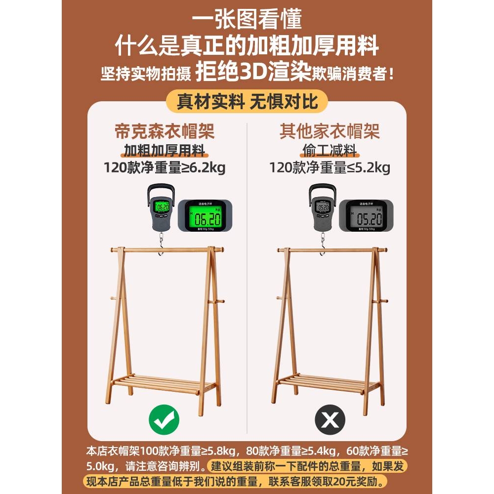 实木衣帽架落地家用挂衣架卧室房间榉木质晾衣服架室内简易立式杆