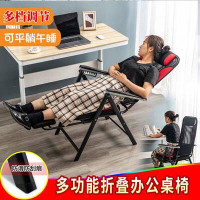 椅午休椅人午睡功办躺PDD10038公室家用折叠多能成老板电竞电脑椅