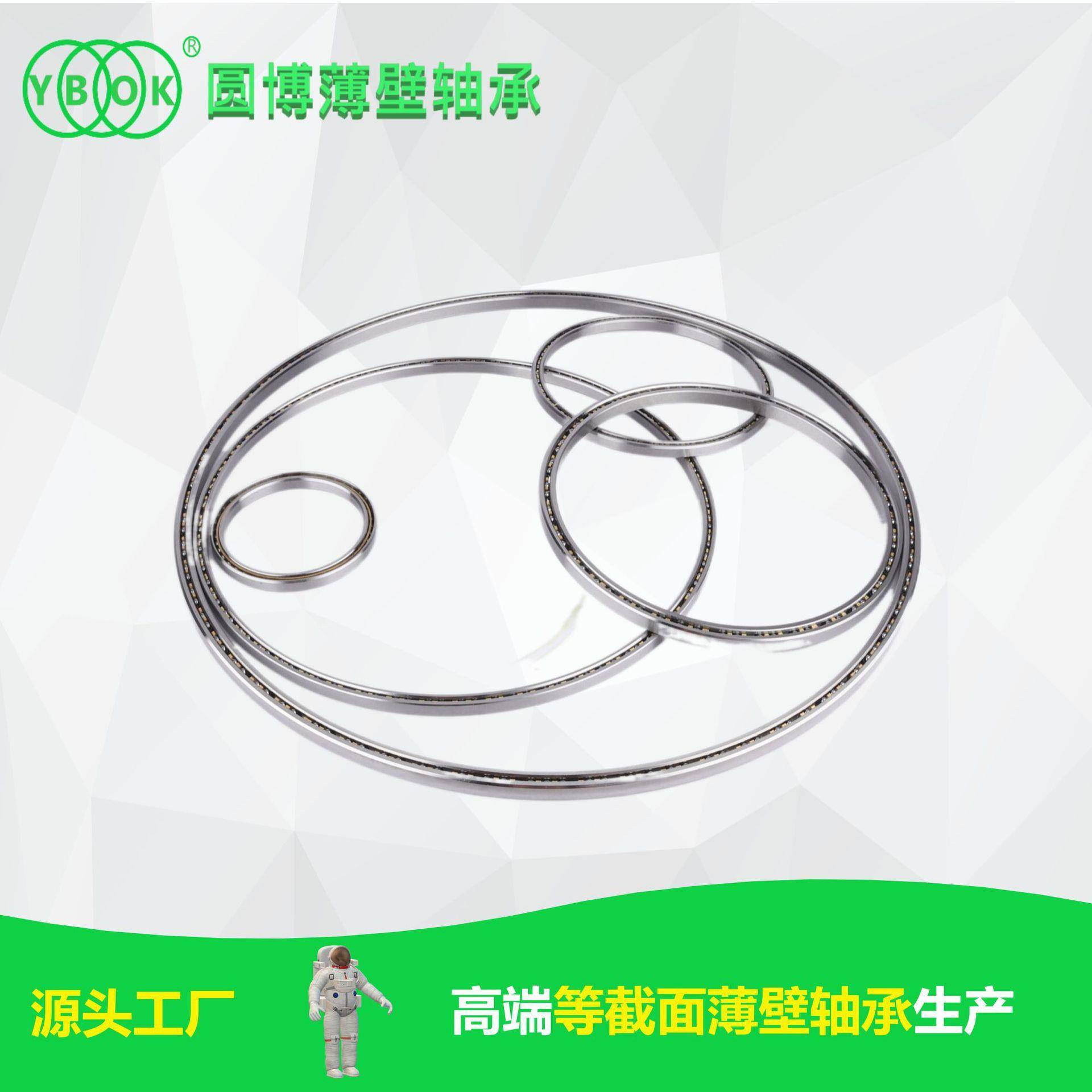 圆博精度等截面薄轴承KBFAX系列深沟球结质量替构代壁进口ABEC1高