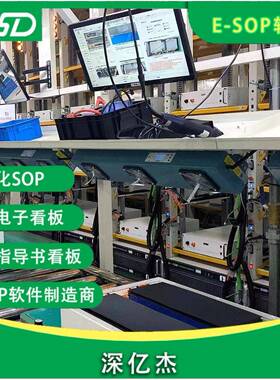 厂家直销15.6寸显示器108显0P屏示SOX156P电子作业指导书系统