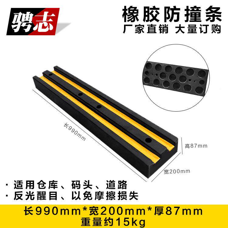 厂家直条销橡胶防撞块反光护墙角船防撞CGG条设橡胶船用护弦交通