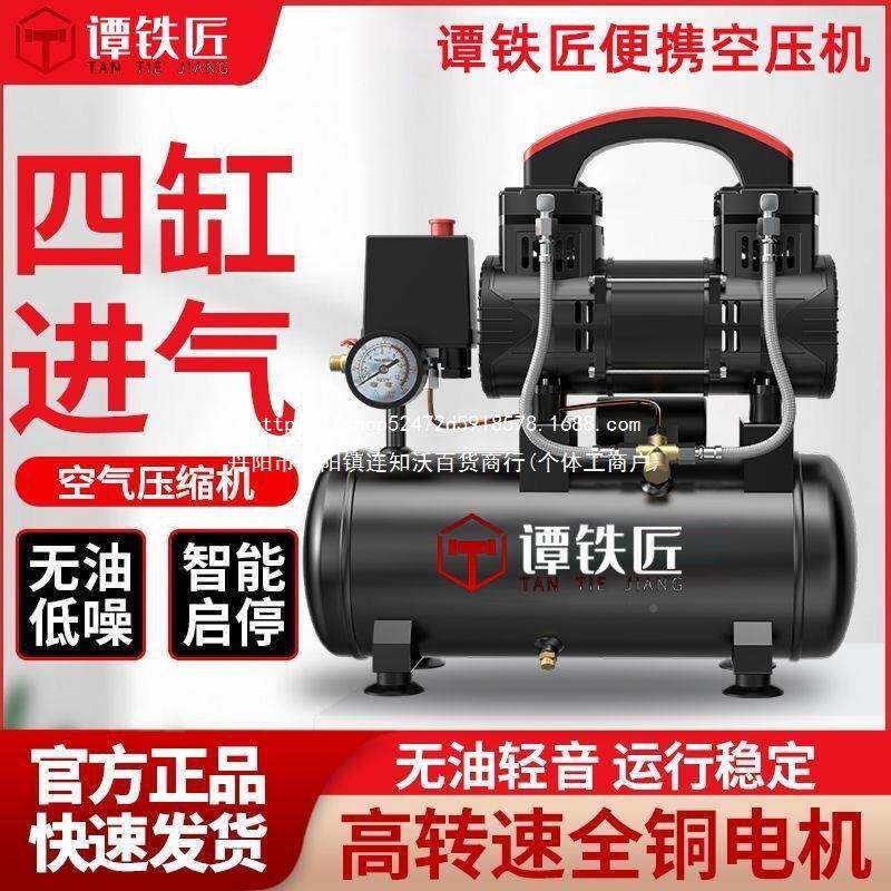 10气谭铁压匠泵空无压机空气压缩机油静音充气机高打气泵木工汽修