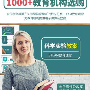 科小实验套装小学生手工科制技作小756明发器学材材料包儿童玩具