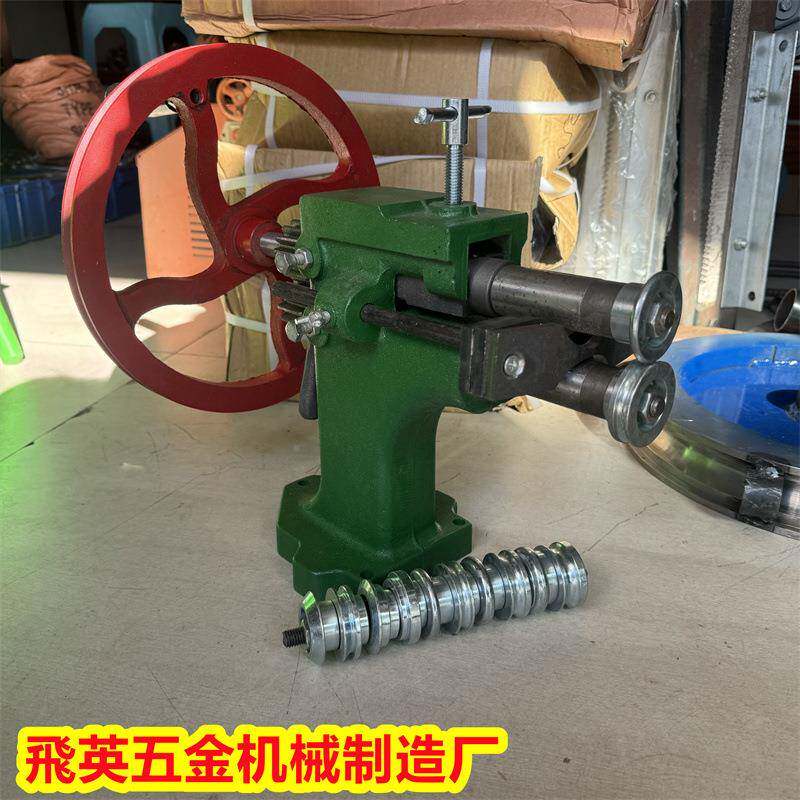 铸铁绿色造虾米弯头白铁皮咬口机翻OCD边轧机道槽压机管保温压边