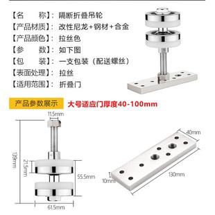 折叠门万向吊轮大型多扇旋转滑轮活动墙门包房隔断收纳移门吊轮