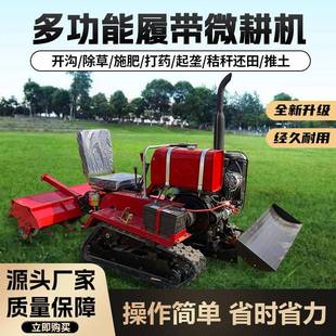 多功能履带微垄耕机水两用沟开机旱甘蔗起果园除草轮PIM式 四驱旋