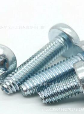 M6*3/25/牙0/16/12CXM/10盘头内梅花槽三角牙2自攻0螺丝三角锁紧