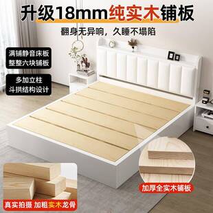 床实木高箱包床软家用主卧小1米5双床出租房用经济人型储物床AXJg