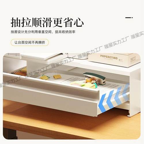 【磁吸收纳收】奶油打印机置物架SLO风可延长收纳盒台面多层纳多